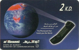 Kuwait Remote Phonecard Used - Koeweit