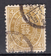 J2211 - JAPON JAPAN Yv N°79 - Oblitérés