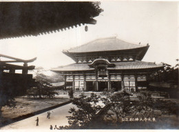 Photographie Photo Vintage Snapshot Japon Japan ? Pagode - Lieux