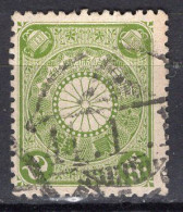 J2223 - JAPON JAPAN Yv N°97 - Used Stamps