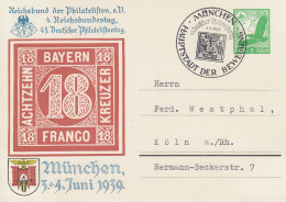 Dt. Reich Mi.Nr. LPP 202 Luftpost, Adler V.Weltkugel, Reichsbund D.Philatelisten - Other & Unclassified