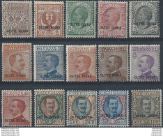 1925 Oltre Giuba Ordinaria15v. MNH Sassone N. 1/15 - Other & Unclassified