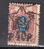 S3374 - RUSSIE RUSSIA Yv N°193 - Usati