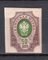 S5759 - RUSSIE RUSSIA Yv N°119 ** - Neufs