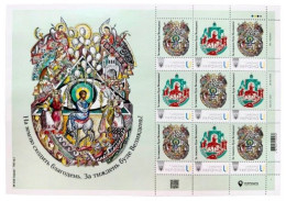 Ukraine 2024 Happy Easter ! Limited Edition Sheetlet MNH - Cristianismo