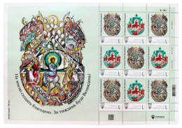 Ukraine 2024 Happy Easter ! Limited Edition Sheetlet MNH - Christianity