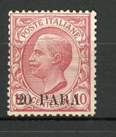 CONSTANTINOPOLI   Yv. N° 33  SA N° 9  (*)  20pa S 10c Cote 12 Euro BE  2 Scans - Europese En Aziatische Kantoren