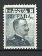 CONSTANTINOPOLI   Yv. N° 34  SA N° 10  *  30pa S 15c Cote 50 Euro BE  2 Scans - Europese En Aziatische Kantoren