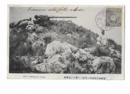 CHINE Ou JAPON -  Navy Cannon At BODAI - PAIYUSHAN ( Port Arthur ) - Autres & Non Classés