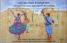 INDIA 2023 India Oman Joint Issue MINIATURE SHEET 10 Nos. MS MNH - Neufs