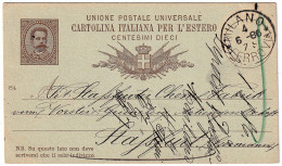 Vintage Postal Stationery XIX C.Italian Postcard / Cartolina Italiana Per L'estero Milano Ferrovia 04.06.1886 - Interi Postali
