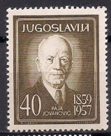 YOUGOSLAVIE   N°  838   NEUF **  SANS TRACES DE CHARNIERES - Unused Stamps