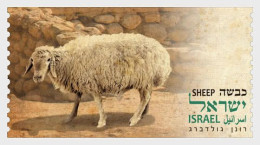 Israel - Postfris / MNH - Animals From The Bible 2024 - Nuevos