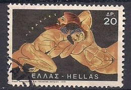 GRECE   N°    1017   OBLITERE - Used Stamps