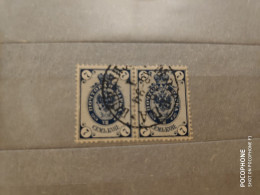 Russia	Coat Of Arms (F96) - Used Stamps