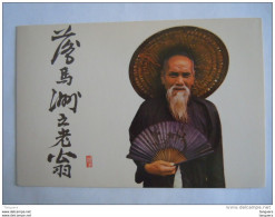 Hong Kong Old Man At Lukmachow N. T. Eventail Waaier - Cina (Hong Kong)