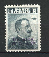 DURAZZO   Yv. N° 61  SA N° 3  * 30pa S 15c Cote 55  Euro BE  2 Scans - Europese En Aziatische Kantoren