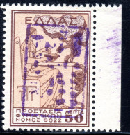 3063.GREECE,ITALY,ZANTE, HELLAS 302 50L.CHARITY MNH, SIGNED - Ionische Eilanden