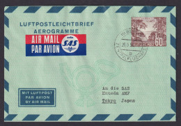 Flugpost Berlin Selt. Ganzsache LF 6 Destination Tokio Japan Kat.-Wert 600,00++ - Avions