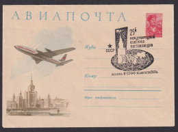 Flugpost Brief Air Mail Sowjetunion Ganzsache 60 K Mit Tollem Sonderstempel 1960 - Covers & Documents