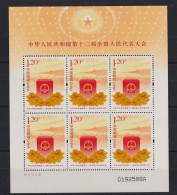 Briefmarken China VR Volksrepublik Verfassung 4424 Block Luxus Postfrisch - Nuovi