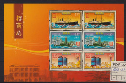 Briefmarken China VR Volksrepublik 4410-4412 Handelsgesellschaft Merchants - Ungebraucht