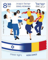 Israel - Postfris / MNH - Joint-Issue With Romania 2024 - Nuevos