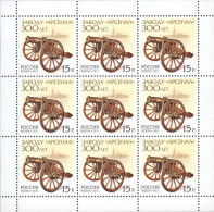 2011 1761 Russia The 300th Anniversary Of The Plant "Arsenal" MNH - Ongebruikt