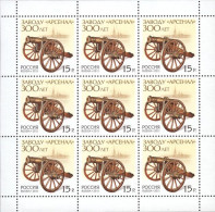 2011 1761 Russia The 300th Anniversary Of The Plant "Arsenal" MNH - Neufs