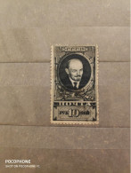 USSR	Lenin (F96) - Used Stamps