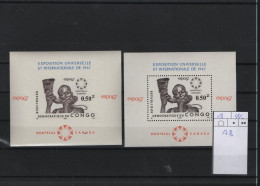 Zaire Michel Cat.No. Mnh/** Sheet 13 A/B - Nuevas/fijasellos