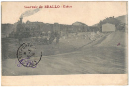 Grèce - Salonique - Trésor Et Poste - Souvenir De Brallo - Carte Postale Pour Caen (Calvados) France - 16 Mars 1918 - Covers & Documents