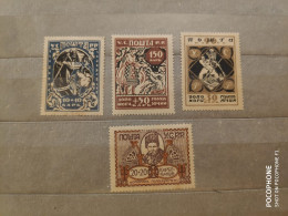 1923	Ukraine	Starving Aid (F96) - Ucraina