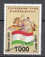 Tajikistan -  Tadjikistan 1995 Yvert 62, Admission To The CSCE - MNH - Autres & Non Classés