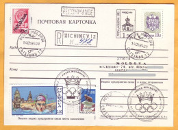 1994 Moldova Special Cancellations  "Olympic Day 1994", Olympic Games, Sports, Swimming - Moldavie