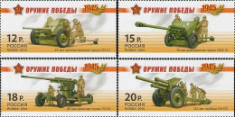 2014 2065 Russia World War II Victory Weapons - Artillery MNH - Unused Stamps