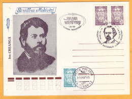 1993. Moldova Moldavie Moldau. Mateevici  Special Cancellations. National Holiday "Limba Noastra" - Moldova