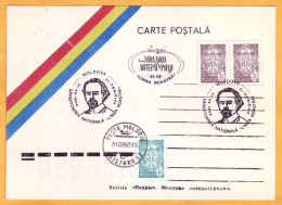 1993. Moldova Moldavie Moldau. Mateevici  Special Cancellations. National Holiday "Limba Noastra" - Moldavia