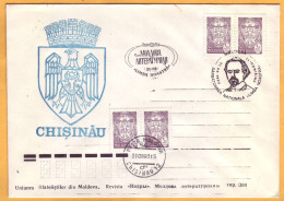 1993. Moldova Moldavie Moldau. Mateevici  Special Cancellations. National Holiday "Limba Noastra" - Moldawien (Moldau)