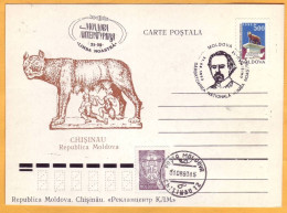 1993. Moldova Moldavie Moldau. Mateevici  Special Cancellations. National Holiday "Limba Noastra" - Moldawien (Moldau)