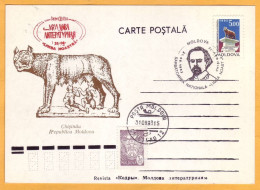 1993. Moldova Moldavie Moldau. Mateevici  Special Cancellations. National Holiday "Limba Noastra" - Moldova