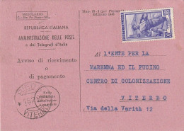 AVVISO RICEVIMENTO 1952 20 TIMBRO VITERBO (XT3694 - 1946-60: Marcophilie