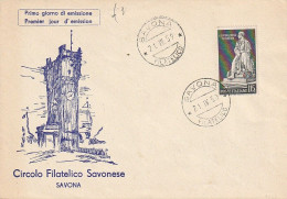 FDC 1959 L.15 BYRON (XT3988 - 1946-60: Marcofilia