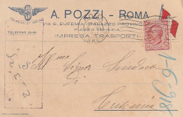 CARTOLINA POSTALE 1911 C.10 TIMBRO ROMA (XT3729 - Marcophilia