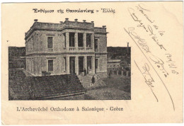 Grèce - Salonique - L'Archevêché Orthodoxe à Salonique - Campagne D'Orient - Carte Postale Avec Correspondance - 1916 - Lettres & Documents