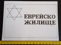 #21   Large Jewish Sticker - Affiches