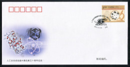 China Cover PFTN·KJ-36 The 50th Anniversary Of The Total Synthesis Of Crystalline Bovine Insulin 1v - Covers