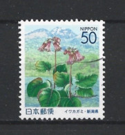 Japan 2002 Flowers Y.T. 3217 (0) - Usati