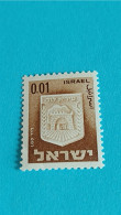 ISRAËL - ISRAEL - Timbre De 1966 : Armoiries De La Ville De Dod - Gebraucht (ohne Tabs)
