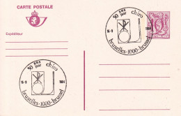 Lettres & Documents  Belgique België Belgium Bruxelles 1984 - Storia Postale